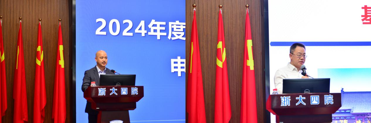 应颂敏 吴勇军