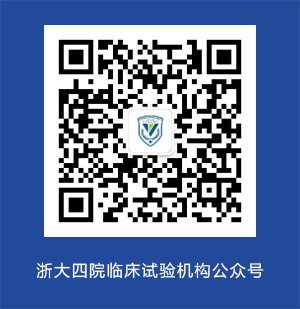 临床试验.jpg